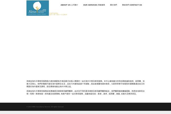 Site using Form Maker plugin