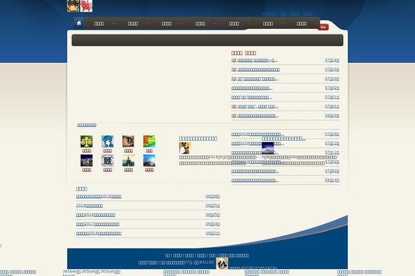 Site using Hammy plugin