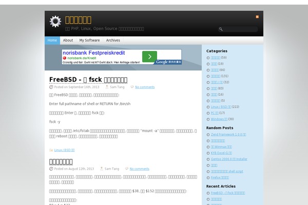 Site using Crayon-syntax-highlighter-2.8.6 plugin