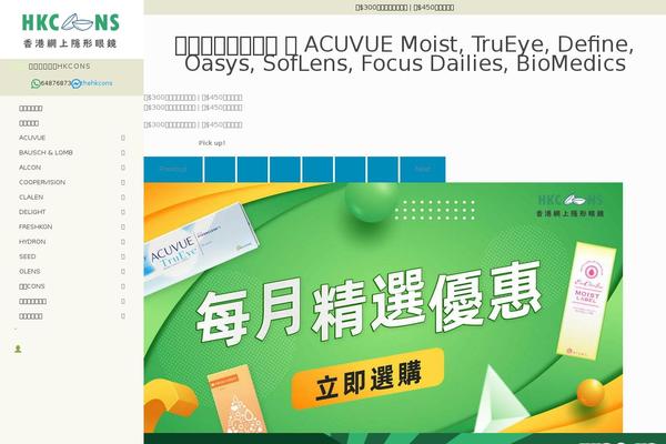 Site using Website Logo plugin