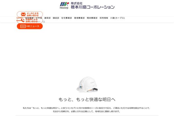 Site using User Access Manager plugin