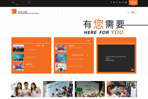 Site using Dreamgrow Scroll Triggered Box plugin