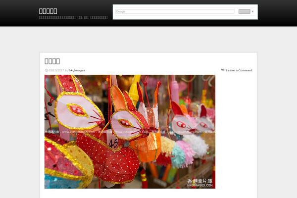 Site using PiwigoPress plugin