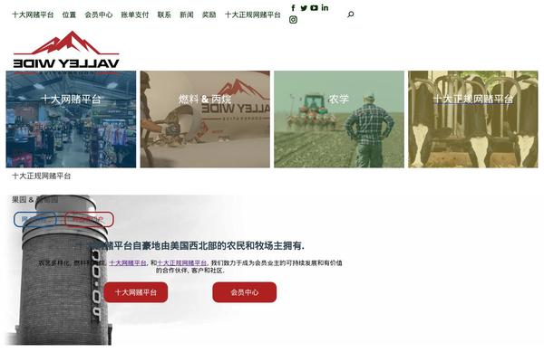 Site using Vc-marvelous-hover plugin