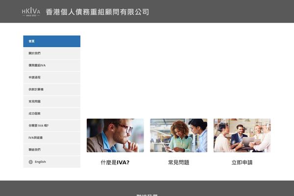 Site using Responsive-accordion-and-collapse plugin