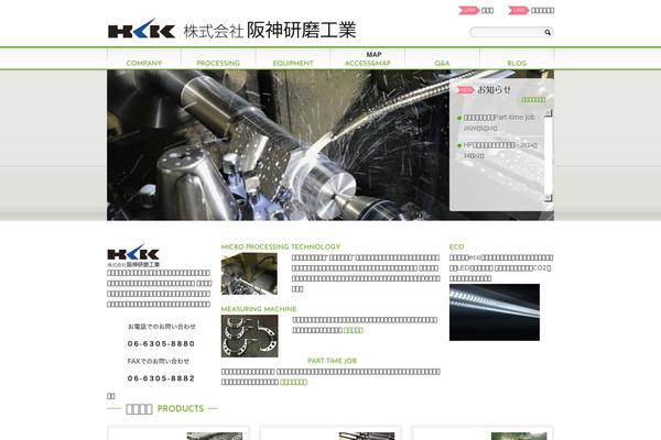 Site using Japanese-font-for-tinymce plugin
