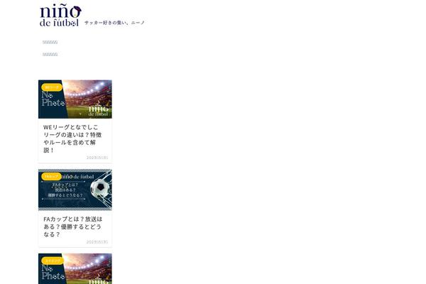 Jin-child theme site design template sample