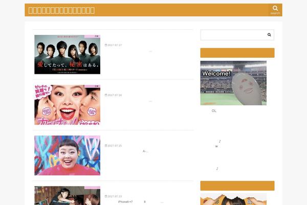 The-thor theme site design template sample