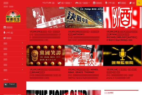 Site using Facebook-viral-plugin plugin