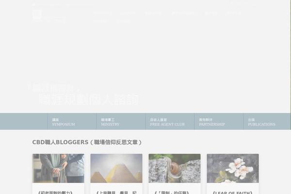 Site using Dgt-framework plugin