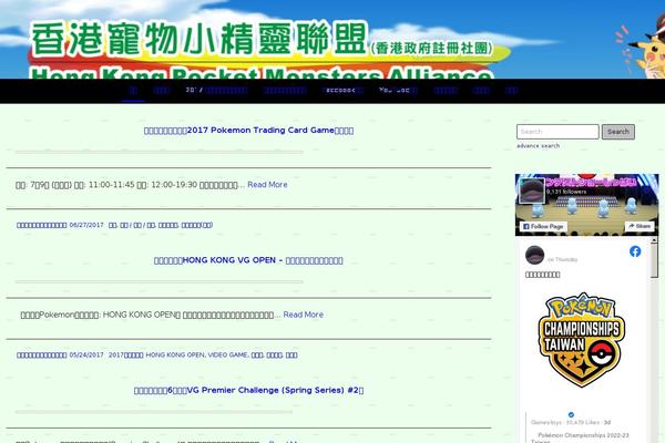 WordPlus theme site design template sample