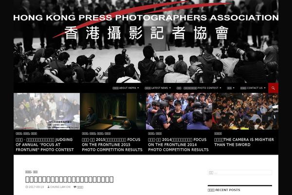hkppa.net site used Twentyfourteen Child