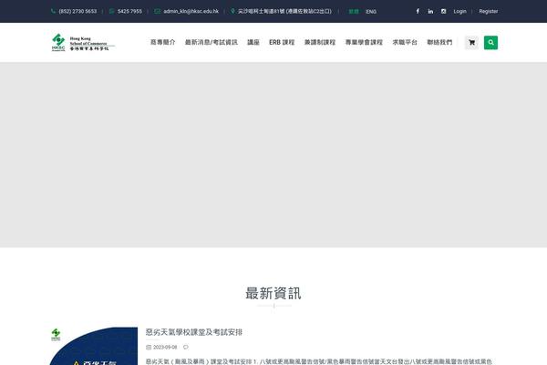 Site using Sumodiscounts plugin