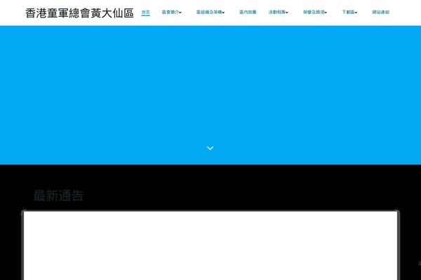 Site using Essential-blocks plugin