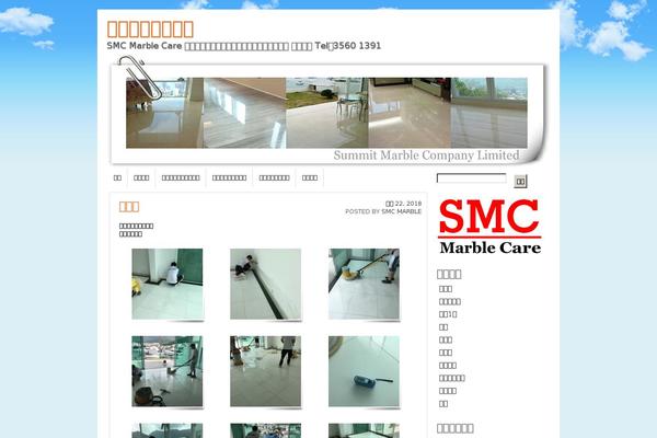 Site using WPBatch Scroll to Top plugin