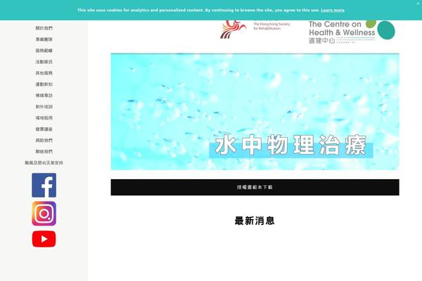 hkwellness.org site used Kloe