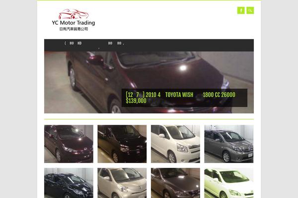 Magazino theme site design template sample