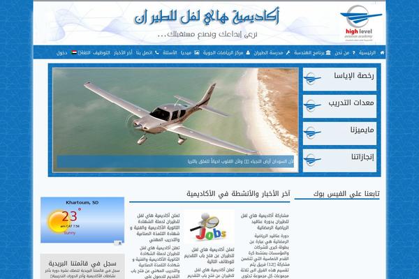 Site using Image-gallery-box-by-crudlab plugin