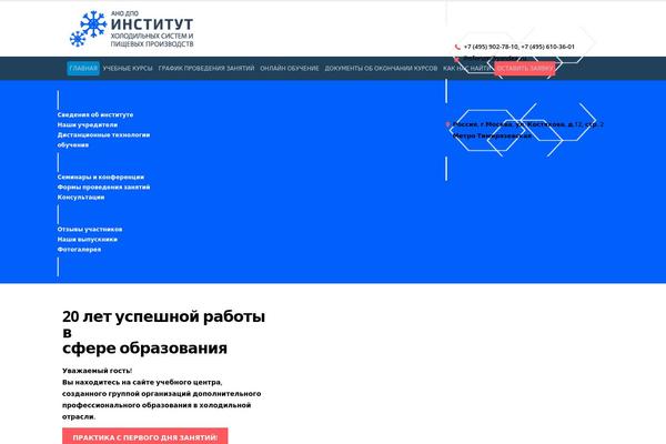 Porto Child theme site design template sample