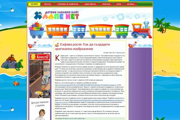 hlape.net site used Toyzine_fleximag