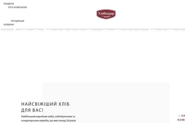 hlebodar.com site used Bread