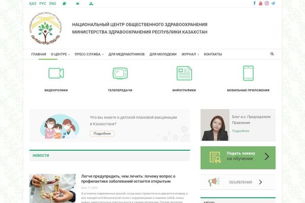 Site using For-the-visually-impaired plugin