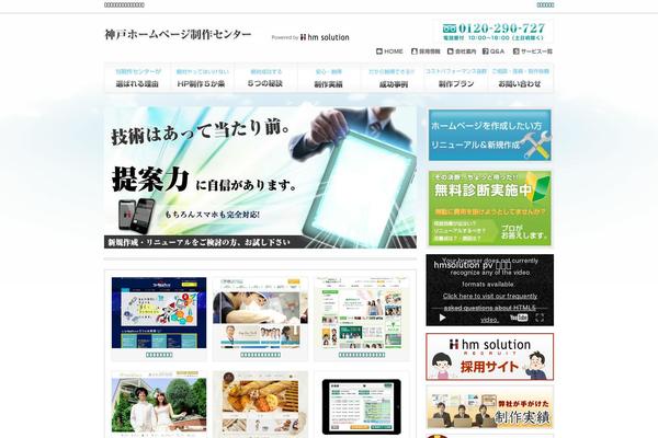 Site using Arkhe-blocks plugin