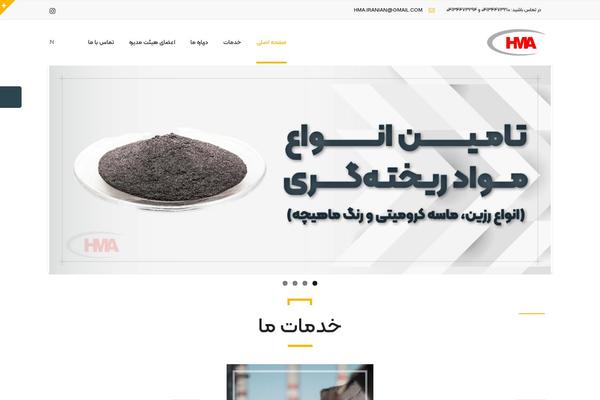 Site using Wp-shamsi plugin