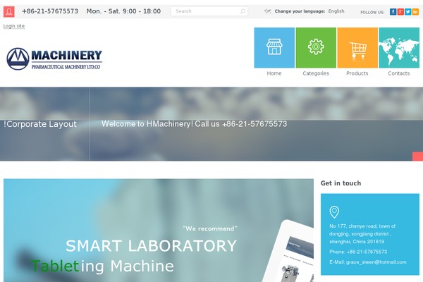 Second Touch theme site design template sample