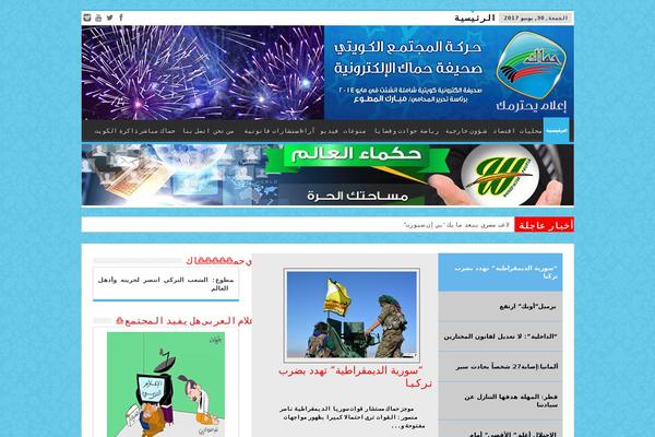 Site using Vslider plugin