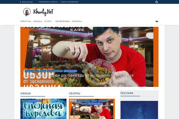 Site using Userpro plugin