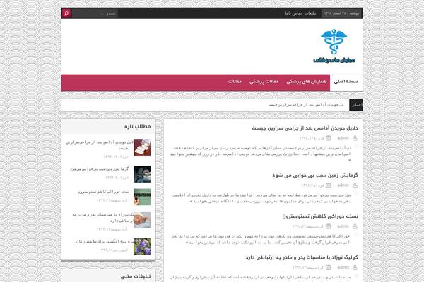 Cherry theme site design template sample