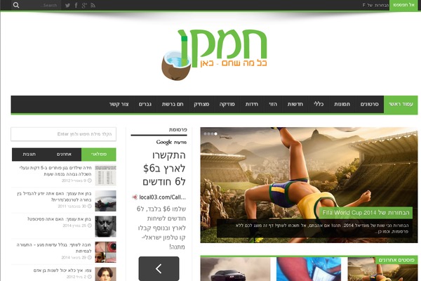 Remal theme site design template sample