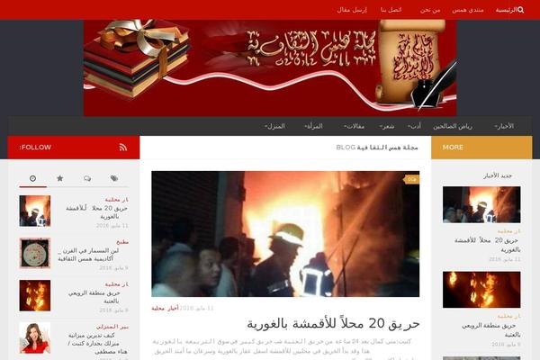 Infrared theme websites examples