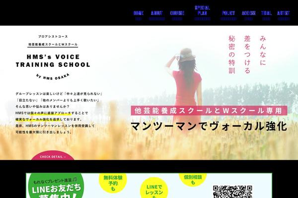 Site using WP Responsive Menu plugin