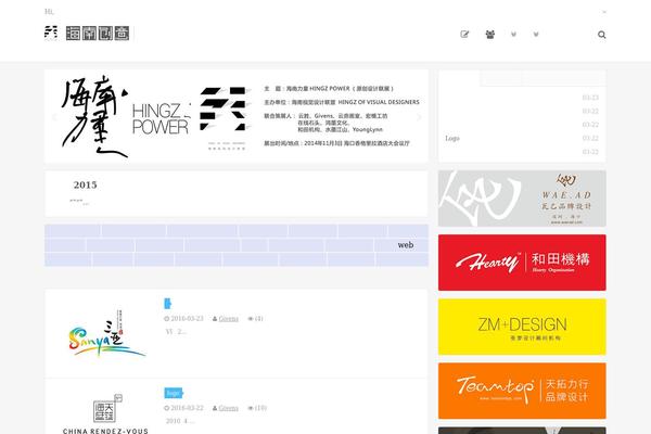 Dux theme site design template sample