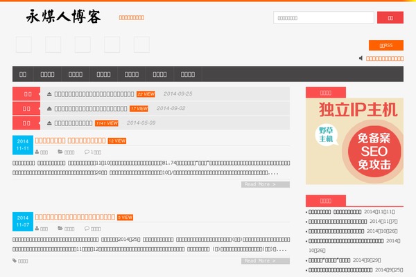 hnccym.com site used Frontopen_v1.4.03.02