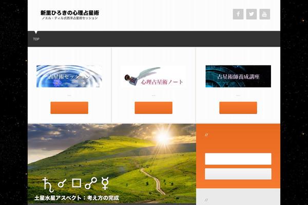 Streamline Pro theme site design template sample