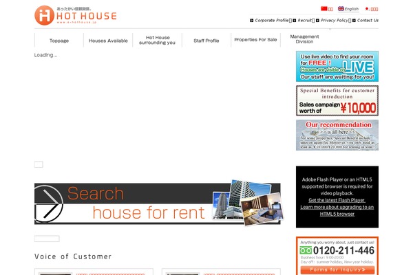 ho10-house.com site used Twentyten-custom