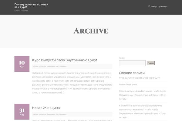Weddingindustry theme site design template sample
