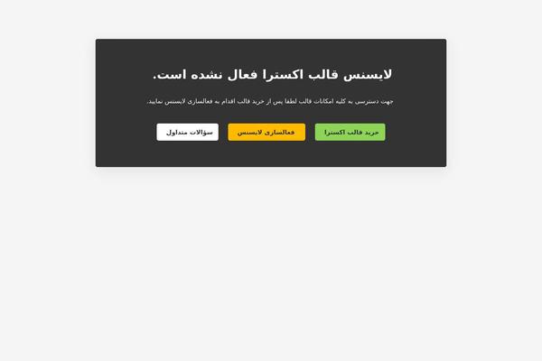 Xtra theme site design template sample