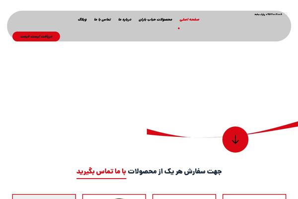 Xtra-child theme site design template sample