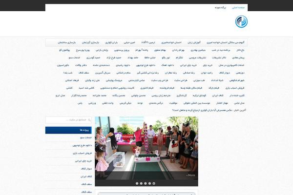 Nownews theme site design template sample