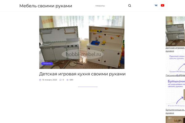 Reboot_child theme site design template sample