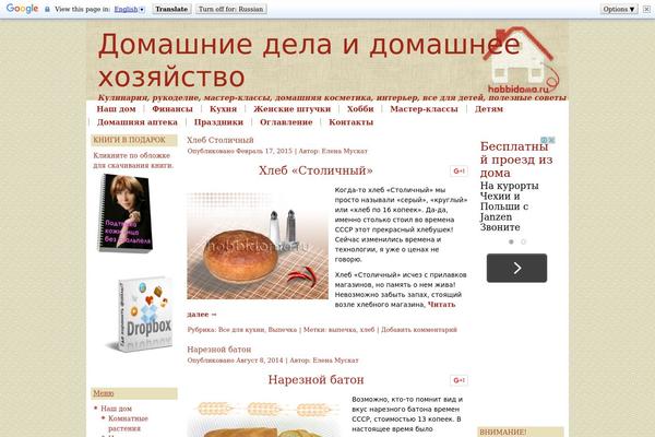 Site using Auto-highslide plugin