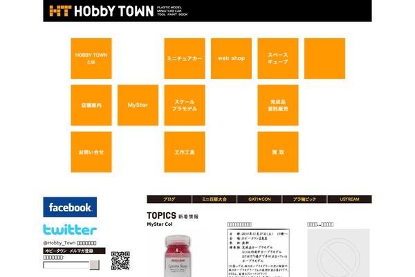 hobby-town.com site used Ja