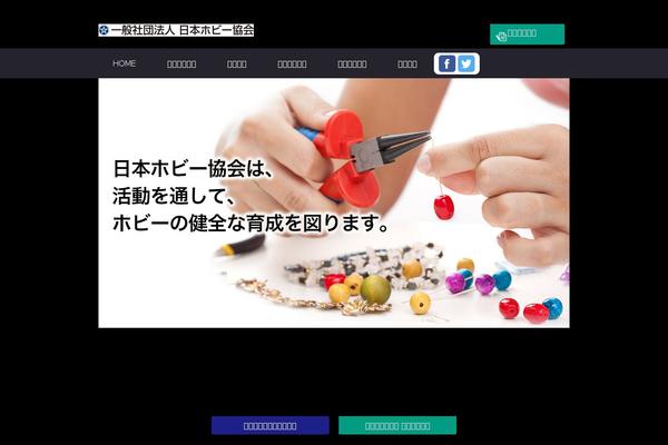 Hobby theme site design template sample