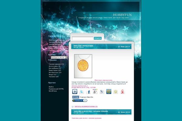 Site using Hider plugin