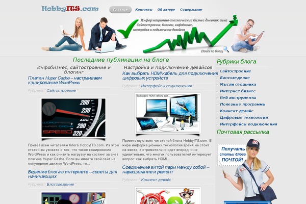 Site using Anycomment plugin