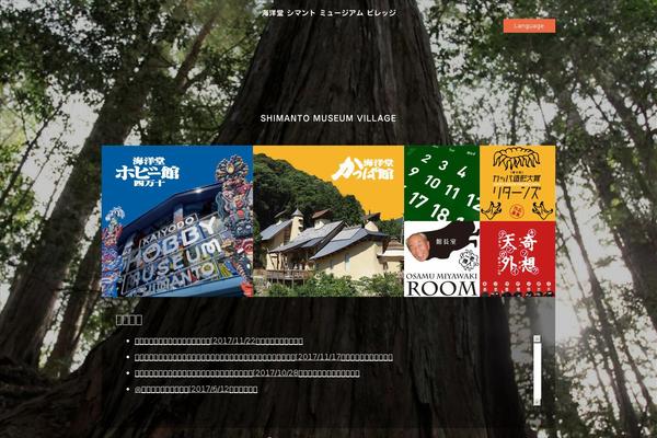Site using WP Facebox Gallery plugin